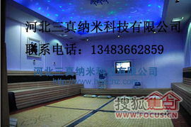 三真汗蒸 打造多样化养生空间，驱动河北网站开发新趋势