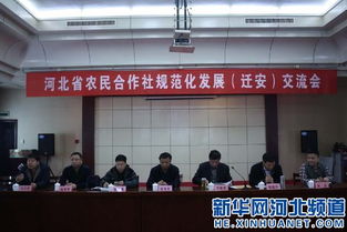 助推智慧农业发展 河北农民合作社应抢搭“互联网+”快车