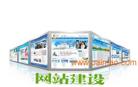 衡水教育行业网站建设 专业选择与成本效益分析——为何河北网加思维是理想之选