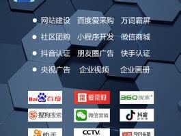 河北网站开发成本解析 从创新网站建设到T型三通价格测评（2025年2月版）