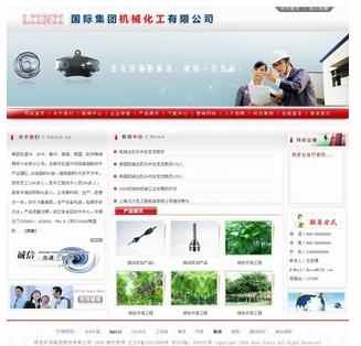 佛山化工原料工厂网站建设 如何用数字化提升排名与企业实力